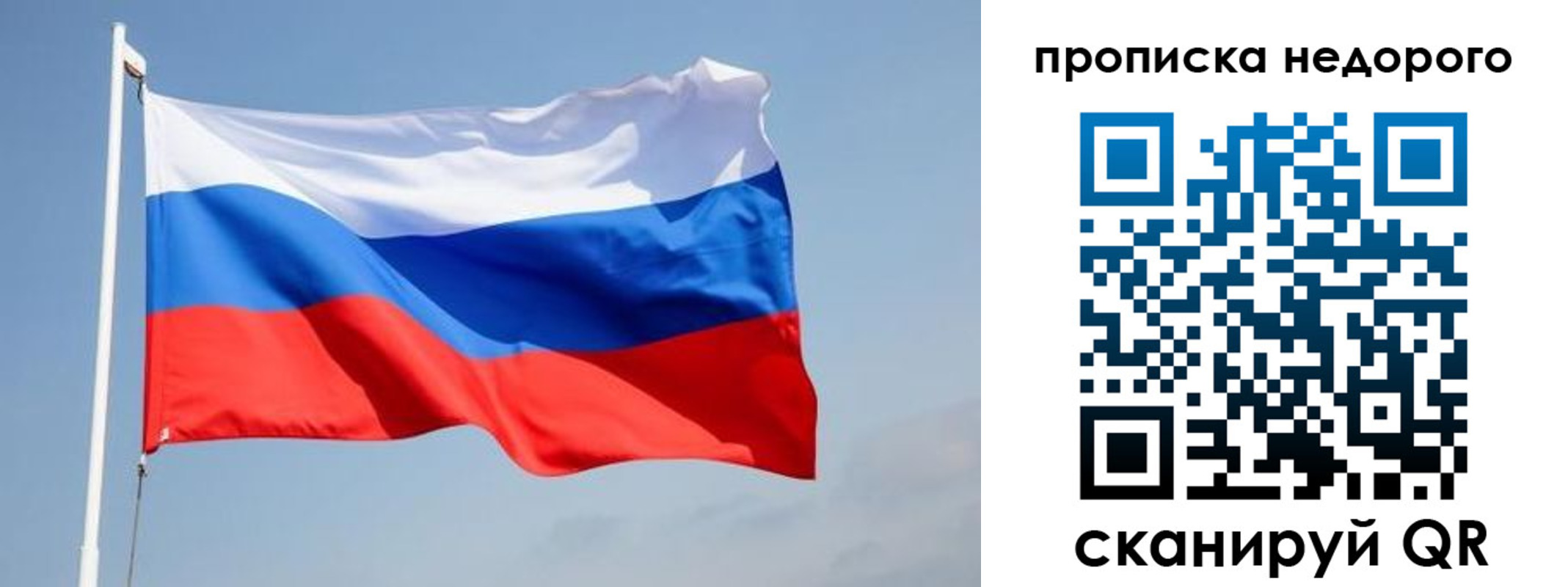 где прописаться в Петухово