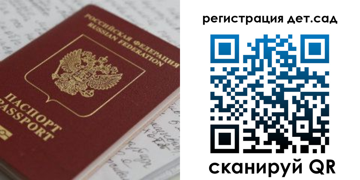 временная регистрация адрес в Петухово