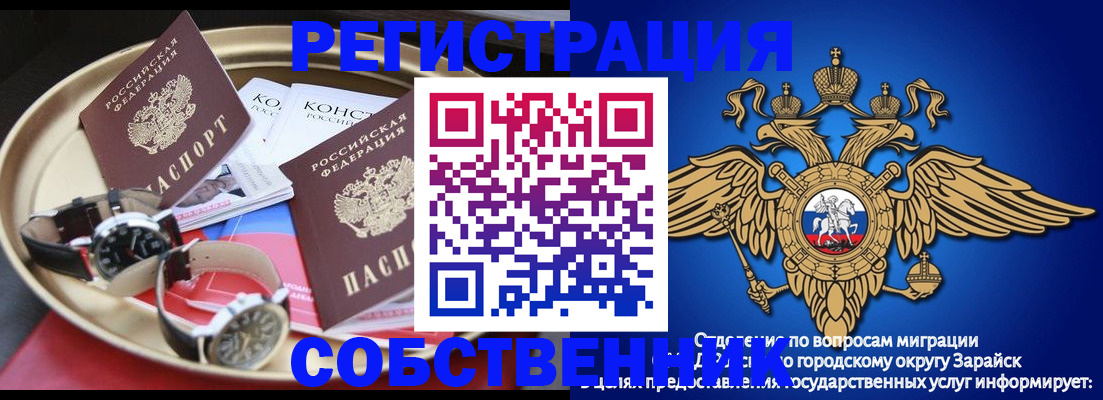 регистрация в Петухово