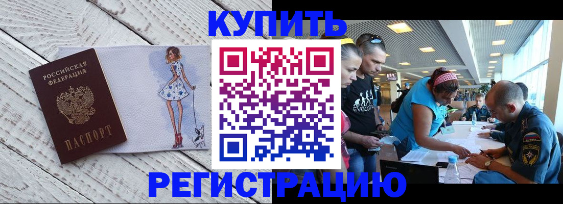 пропишу в квартире в Петухово
