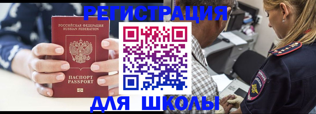 прописка поиск в Петухово