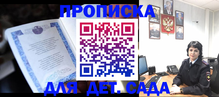 временная регистрация в Петухово